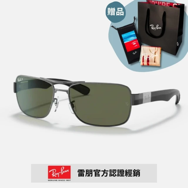 RayBan 雷朋 雙槓偏光太陽眼鏡(RB3522-004/9A 64mm 偏光鏡片)