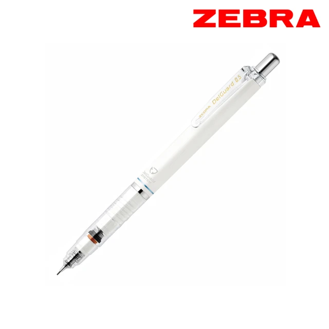 ZEBRA 斑馬牌 不易斷自動鉛筆 0.5mm 白 P-MA85-N2-W