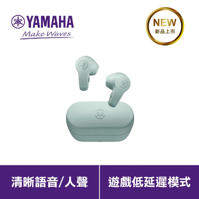 【Yamaha 山葉音樂】TW-EF3A 真無線藍牙耳機(四色可選)