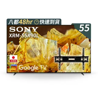 【SONY 索尼】BRAVIA 55型 4K HDR Full Array LED Google TV顯示器(XRM-55X90L)