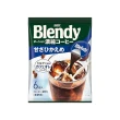 【AGF】Blendy濃縮咖啡球-無糖/微糖(108g)