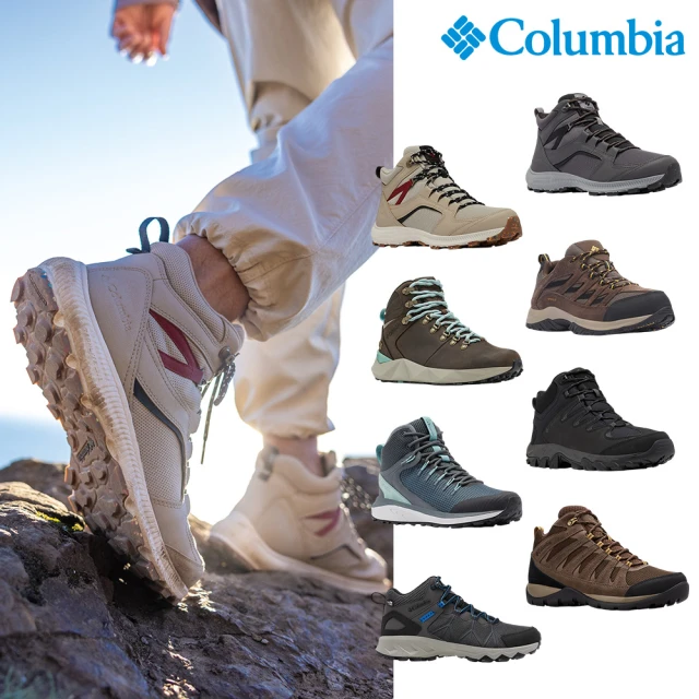 Columbia 哥倫比亞 女款-OT防水高筒登山鞋-礦石灰