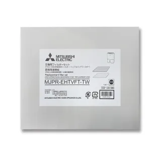 【MITSUBISHI 三菱電機】三重防護PM2.5抗菌除臭 除濕機濾網 日本原裝(MJPR-EHTVFT-TW)