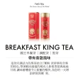 【TWG Tea】時尚茶罐雙入禮盒組 國王早餐茶130g+皇后早餐茶 100g(黑茶+綠茶)