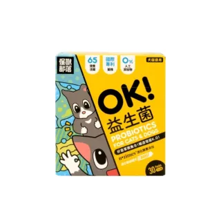 【怪獸部落】OK！保健品系列OK！益生菌(OK系列、犬貓保健、寵物保健)