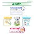 【NOAH】諾亞 優質養護蛋白營養素 順暢配方(800g/罐)
