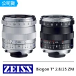 【ZEISS 蔡司】Biogon T* 2.8/25 ZM 廣角鏡頭--公司貨