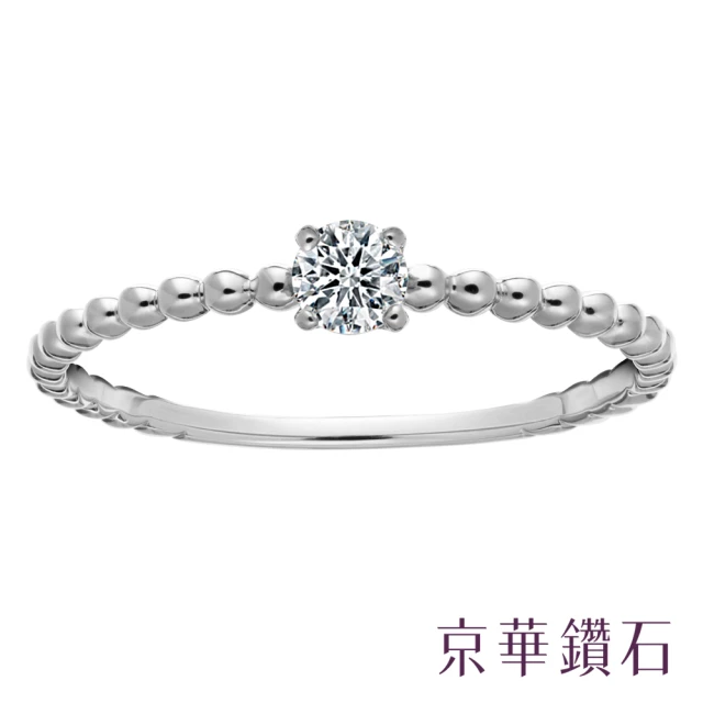 Emperor Diamond 京華鑽石 10K玫瑰金 0.