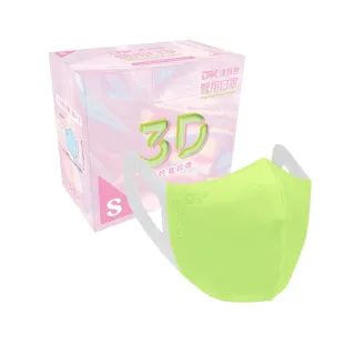 【DRX 達特世】醫用3D彈力口罩-淺綠-幼幼50入/盒