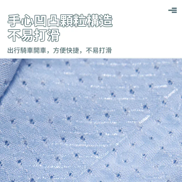 【YOLU】戶外抗UV防曬冰絲涼感袖套 透氣網面涼感降溫袖套 漏指觸控開車手套(釣魚袖套/防曬袖套/UPF50+)