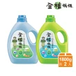 【全植媽媽】洗衣液體皂-1800gx2(橙花香/森林香 任選)