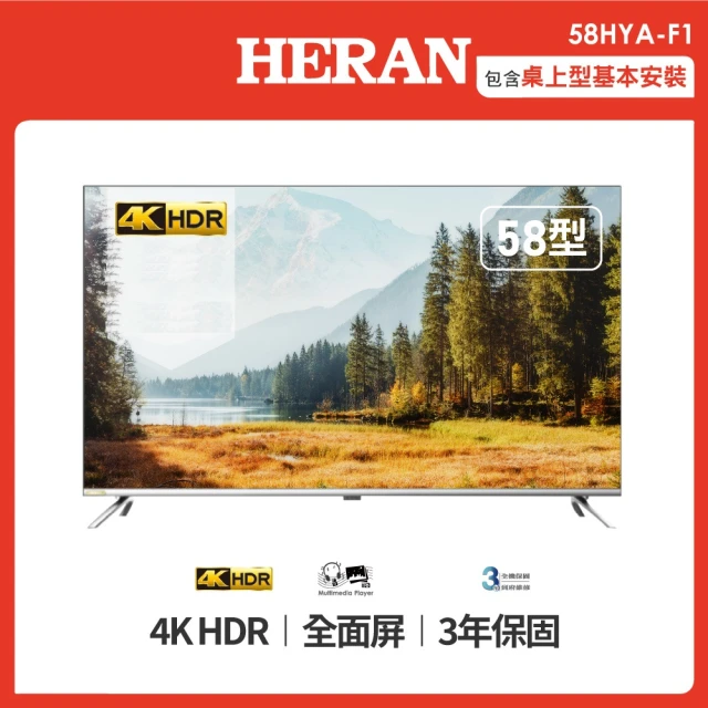 AOC 50吋 4K QLED Google TV 智慧顯示