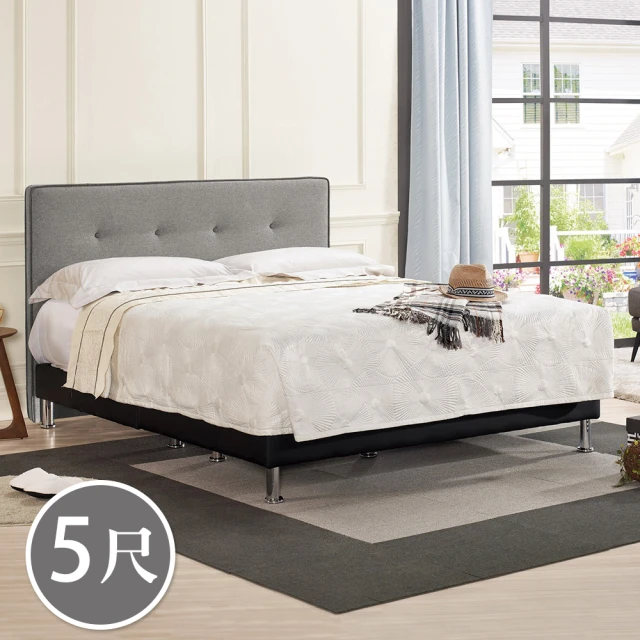 【BODEN】菲拉爾5尺雙人灰色布床組(灰色布床頭片+黑色皮革床底-不含床墊)