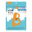 【台隆手創館】日本ViTA Baby維他命系列面膜-7枚裝