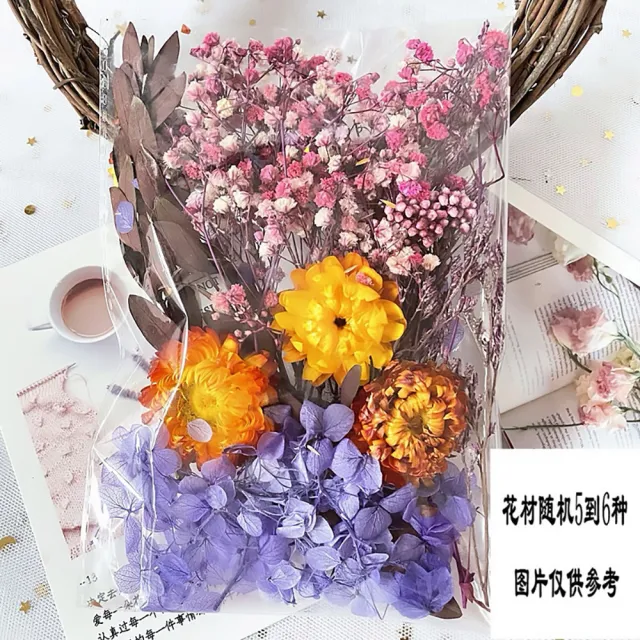 【子玄】花素材 乾花永生花diy乾花包(隨機2包 乾燥花材料包  花材料包)