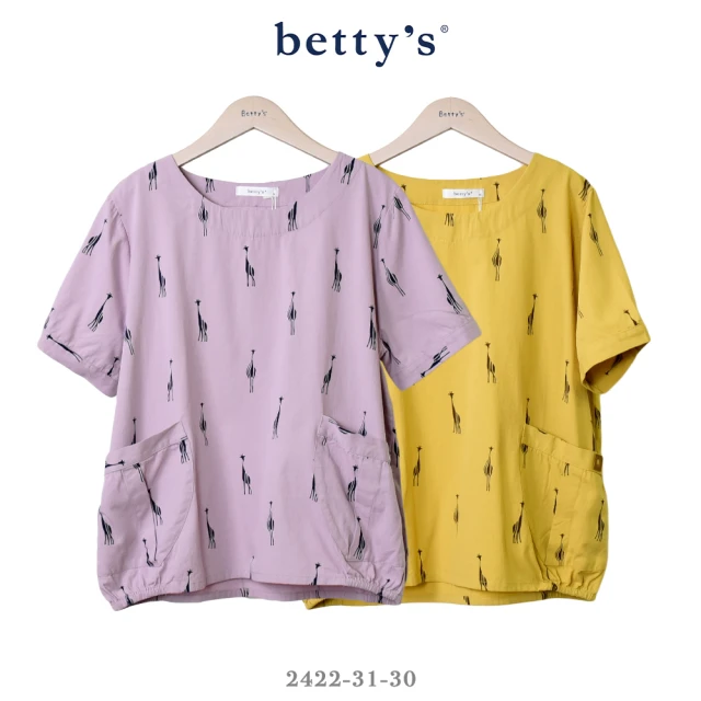 betty’s 貝蒂思 長頸鹿印花抽皺短袖上衣(共二色)