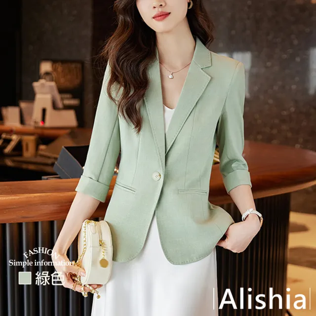 【Alishia】知性設計款顯瘦七分袖西裝外套 M-3XL(現+預  白色 / 粉色 / 綠色)