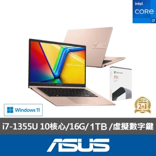 【ASUS】Office2021組★ 14吋i7輕薄16G筆電-蜜誘金(VivoBook X1404VA/i7-1355U/16G/1TB SSD/W11)