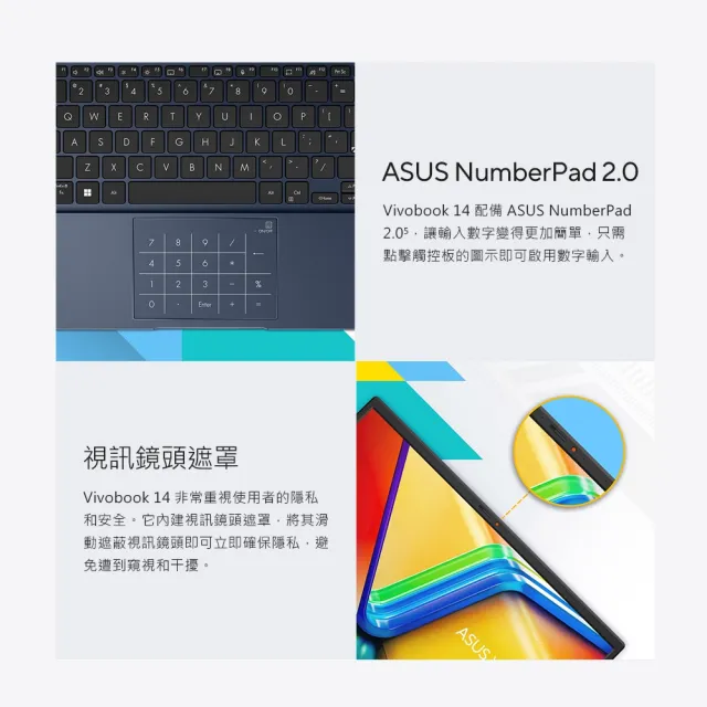 【ASUS】Office2021組★ 14吋i7輕薄16G筆電-蜜誘金(VivoBook X1404VA/i7-1355U/16G/1TB SSD/W11)