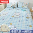【CGW】乳膠涼蓆含枕套組-尺寸單人/ 雙人 /雙人加大 均一價(可水洗冰絲涼蓆/乳膠涼墊)
