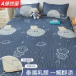 【CGW】乳膠涼蓆含枕套組-尺寸單人/ 雙人 /雙人加大 均一價(可水洗冰絲涼蓆/乳膠涼墊)