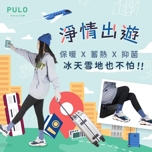 【PULO】3雙組 石墨烯厚底氣墊發熱保暖襪(女襪/石墨烯/美麗諾羊毛襪/保暖襪/厚底襪/羊毛襪/足底發熱循環)