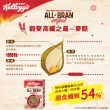 【家樂氏Kelloggs】高纖麥麩315gx2盒