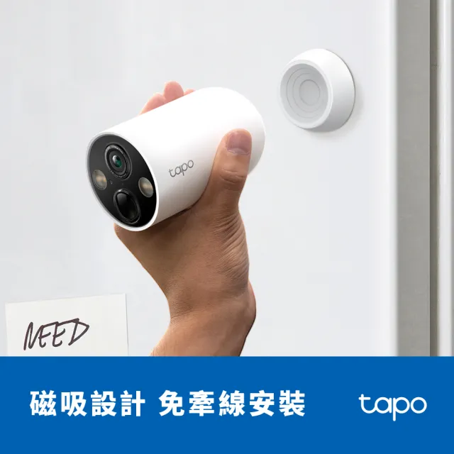 (512G記憶卡組)【TP-Link】Tapo C425 真2K 磁吸式 400萬畫素無線網路攝影機 監視器 電池機 IP CAM
