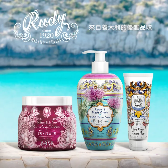 【Rudy】阿瑪菲牡丹 皇家釉彩美體霜450ml(專櫃公司貨)