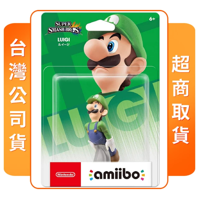 Nintendo 任天堂 amiibo 路易吉(任天堂明星大亂鬥系列)