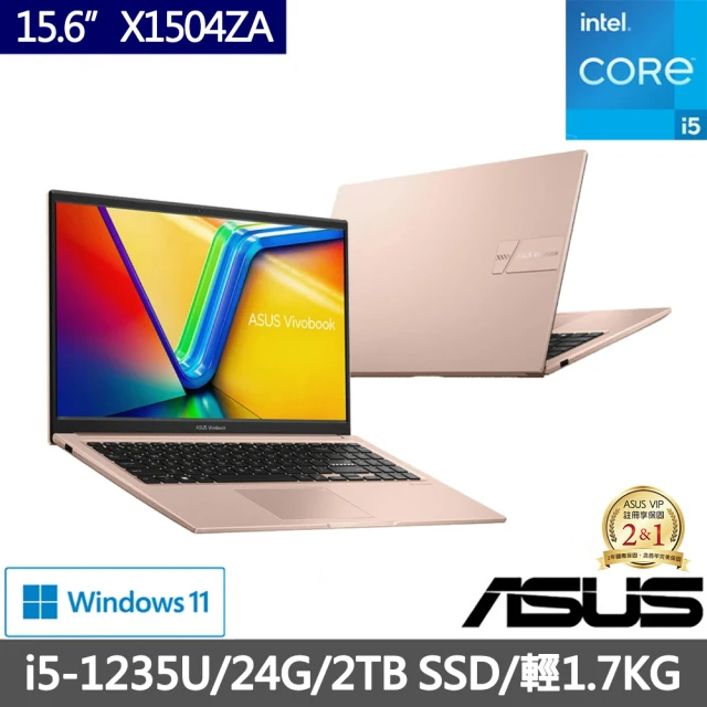 ASUS 華碩 特仕版 15.6吋輕薄筆電(Vivobook X1504ZA/i5-1235U/24G/2TB SSD/Win11)