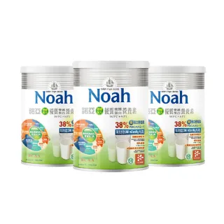 【NOAH 諾亞】優質養護蛋白營養素 順暢配方 800g(買2送1)