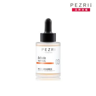 【PEZRI 派翠】RADIQUEEN準女王逆時光精華液30ml