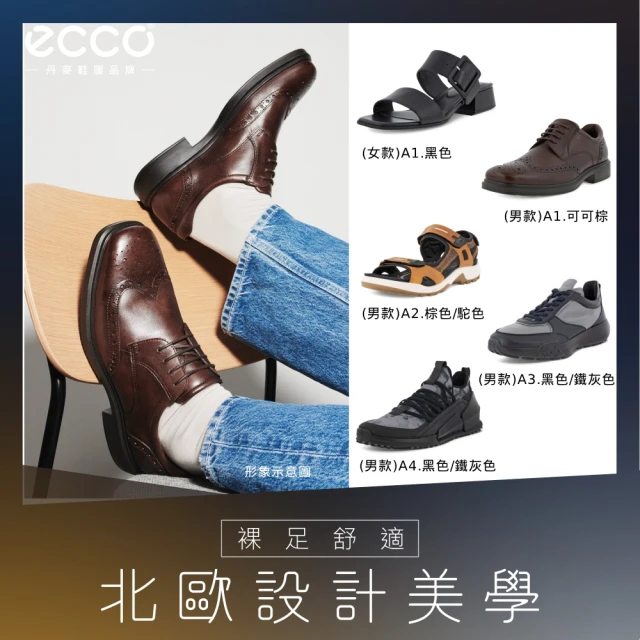 CH-YI 磁能震動健康鞋-雕花款-白(真皮磁石震動健走休閒