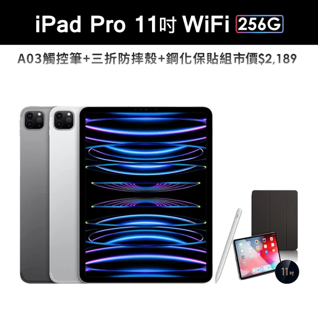 Apple B 級福利品 iPad 第 10 代(10.9吋