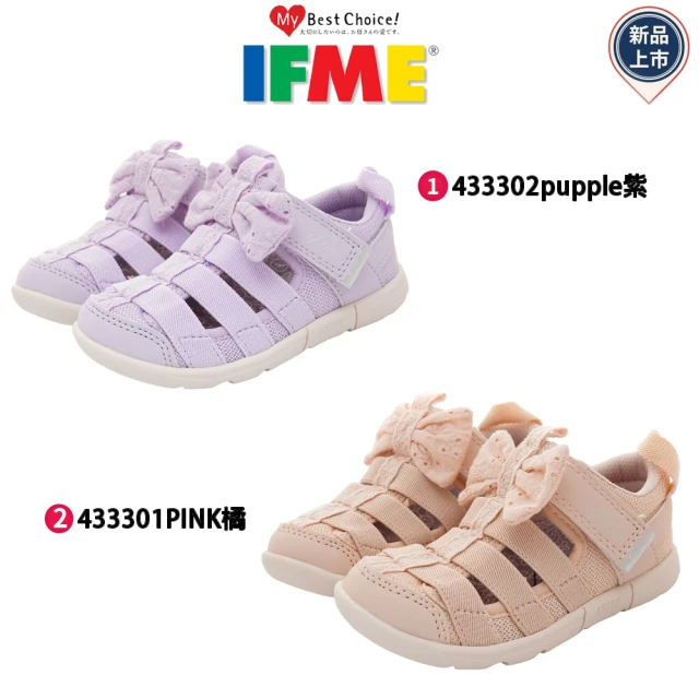 IFME 小童段 戶外系列 機能童鞋(IF20-434902