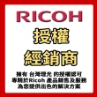 【RICOH】MP C5503 多功彩色A3雷射影印機(福利機/影印/掃描/傳真/列印)