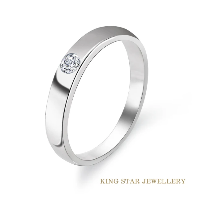 【King Star】18K簡約造型鑽石戒指(嚴選無色等級美鑽)