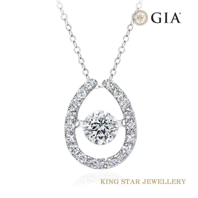 【King Star】GIA 30分 鉑金台 鑽石項墜 滿鑽靈動馬蹄 情人禮物(3 Excellent極優 八心八箭)