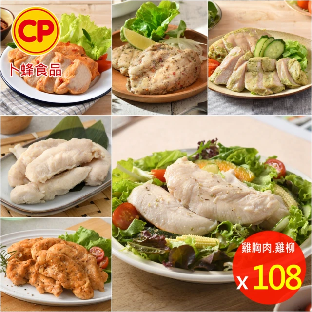 愛上美味 香酥鮮嫩狹鱈白身魚排12包(600g/包;10片/