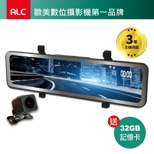 ALC Dash Cam CX50 電子後視鏡行車記錄器(加贈32G)