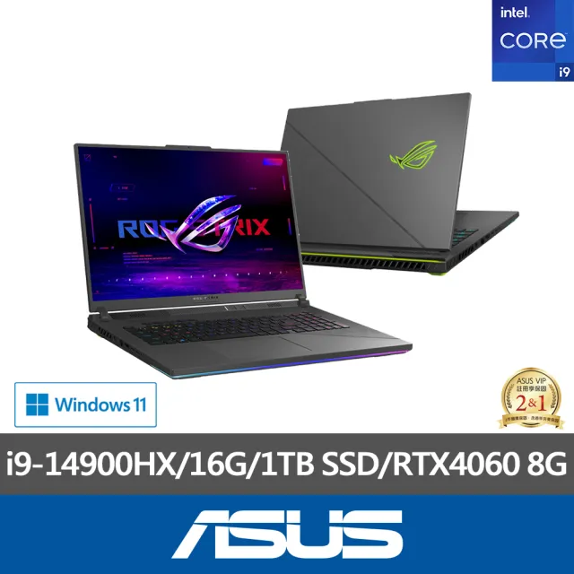 【ASUS】升級1TB+16G組★18吋i9 RTX4060電競筆電(ROG G814JVR/i9-14900HX/16G/1TB SSD/W11)