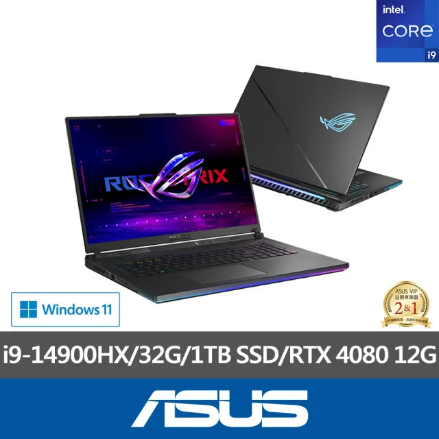 【ASUS】升級1TB組★18吋i9 RTX4080電競筆電(ROG SCAR G834JZR/i9-14900HX/32G/1TB SSD/W11)