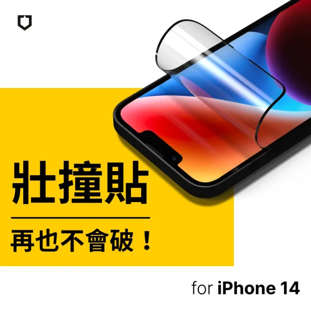 【RHINOSHIELD 犀牛盾】iPhone 14/Plus/14 Pro/14 Pro Max 壯撞貼 抗藍光全滿版螢幕保護貼(附貼膜輔助工具)