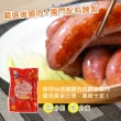 【炎大生鮮】原味香腸(300g/6條/包 共3包)