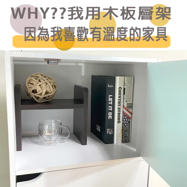 【ONE 生活】櫃內收納架/櫃內層架/書櫃層板(增加書櫃收納容量/長23CM/收納架/分層隔板)