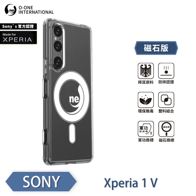 【o-one】Sony Xperia 1 V O-ONE MAG軍功II防摔磁吸款手機保護殼