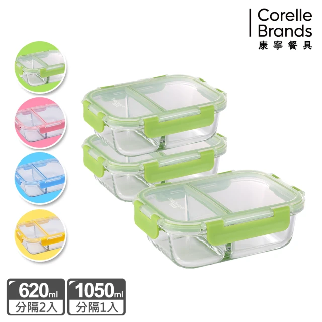 【CorelleBrands 康寧餐具】MOMO獨家限定 分隔玻璃保鮮盒超值3入組-多色可選(贈保溫提袋-顏色隨機出貨)