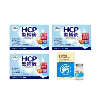 【NOAH 諾亞普羅丁】HCP聖補後 50g*15入/盒(買2送1)