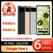 【Google】A級福利品 Pixel 6 5G 6.4吋(8G/128G)